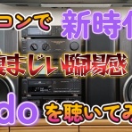 アラフィフたちの「バブルコンポ」ぎゃらりー