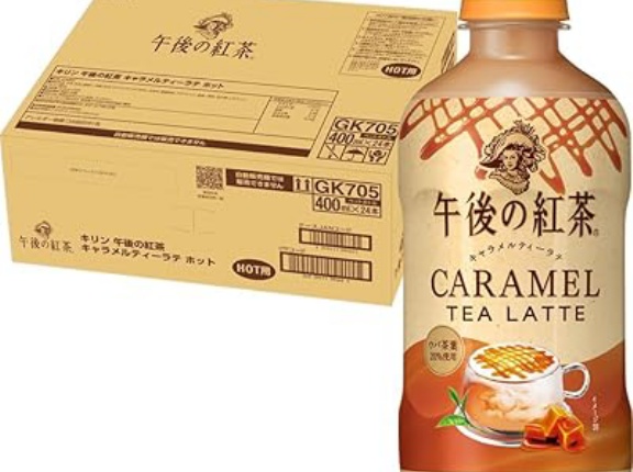【実質1,455円】キリン 午後の紅茶 キャラメルティーラテ ホット 400ml×24本がクーポン特価。温める際は別容器で