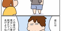 におい