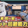 バット直撃で頭部負傷から1か月半　川上拓斗審判員の容体を家族が明かす意識回復せずも「まばたきで反応」「腕を動かす」