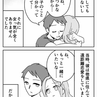E-Union 碧虎D100のレビュー （一応試作機）〈PR〉 : メタラーの