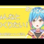 【悲報】キズナアイさんの分身・バーチャルタレント『あいぴー』さんが活動停止