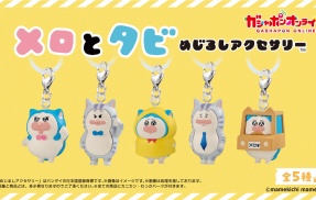 【メロとタビ】めじるしアクセサリーがでます【先行予約販売】