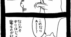 新技