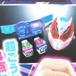 【速報】てれびくん 2021年 10月号 《特別付録》 仮面ライダーリバイ 超なりきりセット