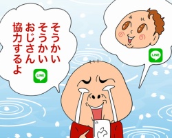 ゲイです ほぼ夫婦です Powered By ライブドアブログ