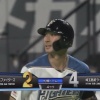 【vs西武】日ハム、4回に相手のミスで2点差に詰め寄る！