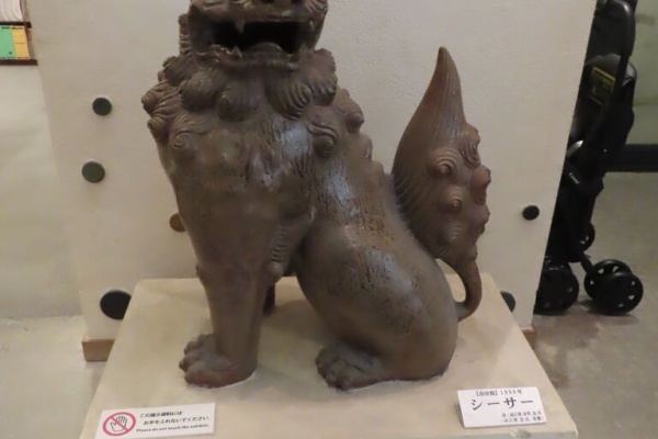 シーサーと私 - シーサー