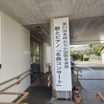 ワンちゃん☆ママン奮闘記