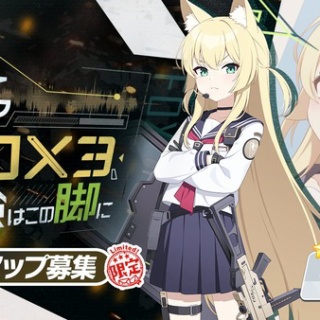 本田未央ちゃん応援まとめ速報