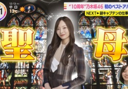【朗報】梅澤美波さんの副キャプテンとしての振る舞いwwwwww