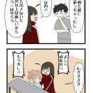 便秘症の双子達、改善する気配なし