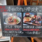 我が家のおでかけ帳