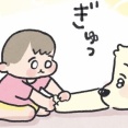 大概パパが先に寝ている。