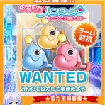 ガールフレンド（仮）キューピッド