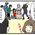 一家総出の餅つきは重労働……だけどみんなが頑張る理由