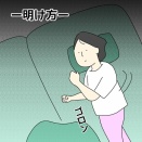 始まり