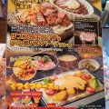 まるでチーズの海だよ・・・！石焼ステーキ 贅 小新店の「ぐつぐつチーズのマグマハンバーグランチ」！