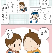 長女卒業式①「無くてよかった…」と思ったもの