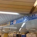 母娘東京日帰り旅行 2026夏①