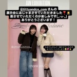 『[ノイミー] みるてん×このたん、一緒に展示会へ【ニアジョイ】』の画像