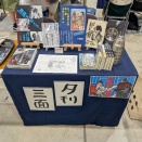 始まりました