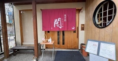 遊食家　闌（たけなわ）で女子ランチ