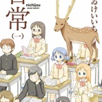 わんこーる速報！