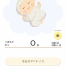 生まれました😊