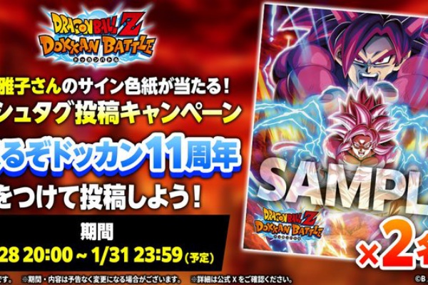 ➀ 遊戯王 スーパーコンプリートブック 特別限定シールダス 00 1枚