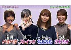 【驚愕】乃木坂ちゃんのキャッチフレームが適当すぎるんだがｗｗｗｗｗｗｗｗｗｗ