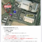 川崎ＦＣの連絡ブログ