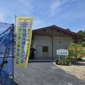 バス日帰り旅行　(*ΦωΦ*)にゃー