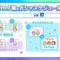 学マスP「アイドルマスターってアイドルコンテンツなのにアイドル現場で普通に行われてることが半分くらい禁止されてるの何」