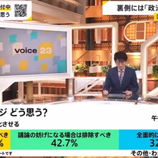 捏造マスコミと共産主義者に騙されない富裕層のためのブログ