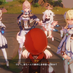 原神 真夏のドドコ島は最高のイベントだった 原神速報