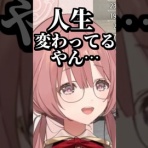 ぶいすぽ速報