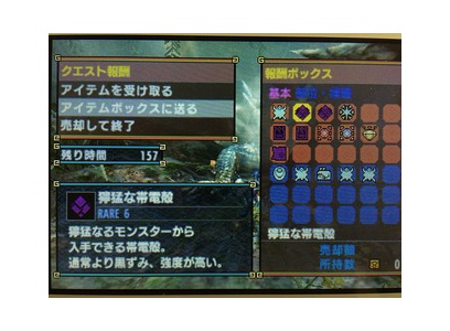 Mh3g 上位 ジャギィｓ装備 剣士 モンハンライズ報告書