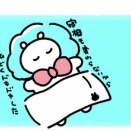 多分これからも何度も生存確認しちゃう