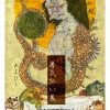 「妖怪、暑気払い展」します。