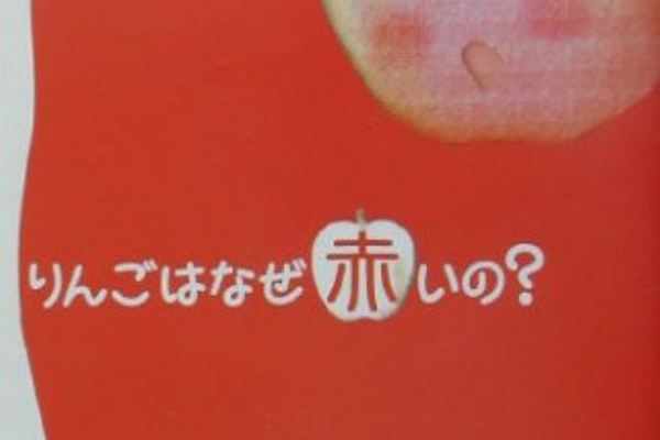 ライアーゲーム2 1 お馬鹿なナオちゃんが知的になっちゃイヤ ぱるぷんて海の家
