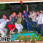 こっちwatch髙地優吾