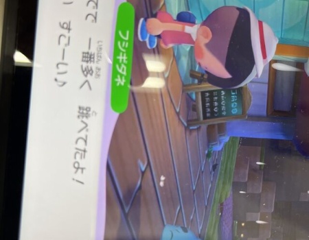 ワイくん、フシギダネに泣かされる