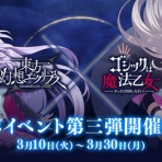 東方おねえちゃんまとめ