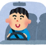 クラクション鳴らす奴マジでなんなの？