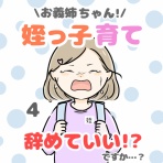 ぶりまる劇場~日常絵日記~