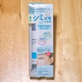 ちふれ 薬用 美白クリーム TA&NA