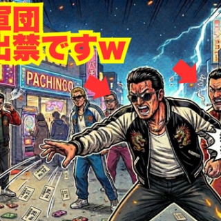 パチンコ・パチスロ.com