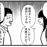【マッチングアプリ6】