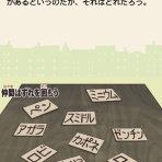 Y速報